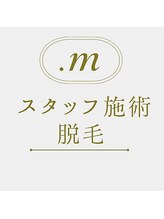 ドットエム(.m)/