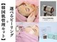 エンクリニカルラボ 三宮店(E&N CLINICAL LABO)の写真