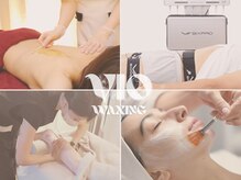 ヴィオワクシング(VIO WAXING)