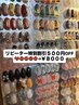 リピーター特別割8500→8000フィルイン×モチの良さ◎定額ネイル
