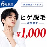 ユーフォリアファステ シルキーメンズ(Euphoria Faste Silky Men's)
