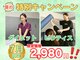 ヒッカ(HIKKA)の写真
