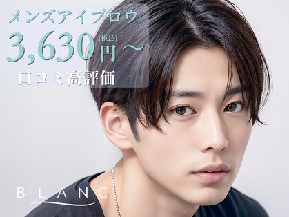 アイラッシュサロン ブラン イオンモール堺鉄砲町店(Eyelash Salon Blanc)の写真