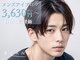 アイラッシュサロン ブラン イオンモール堺鉄砲町店(Eyelash Salon Blanc)の写真