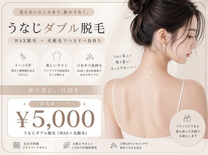 アンビジュ(un bijou)の写真