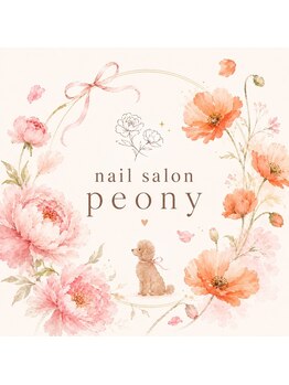 nail salon peony【ピオニー】の写真/【豊中/曽根】頑張りすぎない、でも綺麗。日常になじむ上品な指先を☆ネイル初心者さんもOK♪