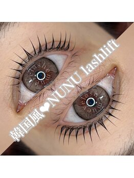 エミュー(emu)/韓国風まつ毛パーマ