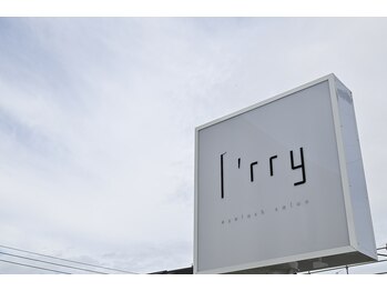 アイリー(i’rry)/サロン前に看板