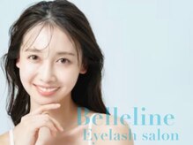 ベルライン(Belleline)