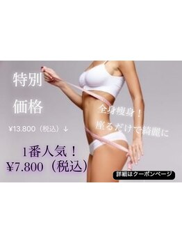 太モモ・ヒップまわりをケアしたい