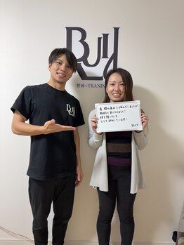 ビルド 横浜(BUILD)/毎年繰り返す腰の痛みが改善!