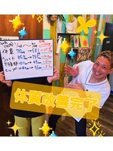 ヒデ整体院(Hide整体院)/ダイエット痩身成果＆骨盤矯正