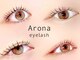 アローナ(Arona)の写真