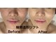 ビューティーサロン セガール(segar)の写真
