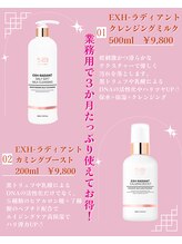 ココセンガビューティークリニック 恵比寿(COCO SENGA Beauty-Clinic)/【NEW】韓国発売スキンケア