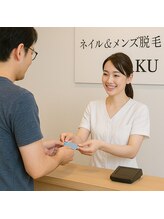 ハク(HAKU)/5.会計　次回予約