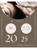 期間限定クーポン☆フラットラッシュ140本迄¥6500