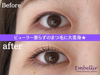 アンベリール(Embellir)/まつげパーマ