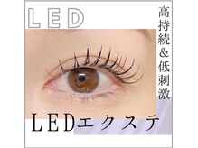 2秒で完全硬化で持ちレベル最高◎オイルクレンジングも対応。