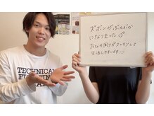 アクア 名古屋天白店(Aqours)の雰囲気（お客様は全員初心者です♪天白区パーソナルトレーニングジム）