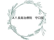 A.T.長島治療院 守口院【整体/肩こり/腰痛/マッサージ/矯正/美容鍼灸】