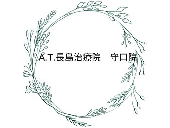 A.T.長島治療院 守口院【整体/肩こり/腰痛/マッサージ/矯正/美容鍼灸】の写真/国家資格保持者がプロの技術で慢性的な首肩コリ・姿勢を改善!守口市駅すぐ&子連れ歓迎のオーダーメイド整体