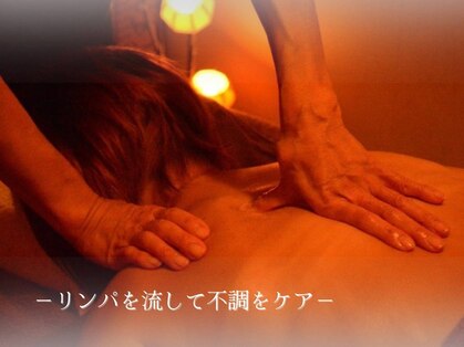 サロン ド ナチュールの写真