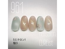 キュアイスト 所沢店(CUREist)/