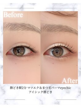 アイシック 勝どき(eyechic)/まつげパーマ/ラッシュリフト
