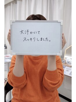 スマイル(SMILE)/寝ながらよもぎ蒸し