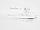 nuance collection