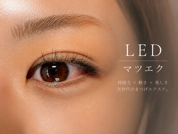 ポポミール(POPOMEEL)の写真/マツエクの常識を変えるLEDエクステ技術!美しさが続く次世代アイラッシュでより美しくより快適に香川/高松
