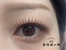 【再来】最新技術えくぱーま［LEDマツエク×まつげパーマ］130本 ￥12,500
