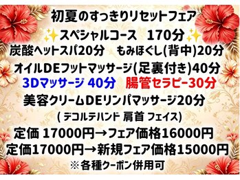 かんなの写真/ご褒美贅沢全身フルコースで至福の時を。確かな技術と真心を込めて癒しへご案内します☆