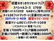 かんなの写真/ご褒美贅沢全身フルコースで至福の時を。確かな技術と真心を込めて癒しへご案内します☆