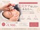 トータルクリア(TOTAL CLEAR)の写真/フェイシャルメニュー最多！エリア唯一のSUPERJECTION導入店で毛穴の悩みケアを叶える♪