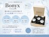 ”塗るボツリヌス”Bonyx☆シワ毛穴レス・美白・はり艶◇注目度エステ以上!