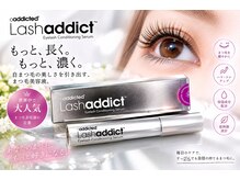 グレイス アイズ(GRACE EYES)の雰囲気（newラッシュアディクト 正規取扱い店）