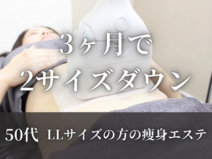 エスラージュ(esoulage)の写真