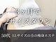 エスラージュ(esoulage)の写真