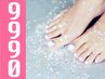 フットネイル 定額アートコース¥9990 フットバス+ケア込