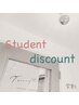学割U24☆ハリウッドブロウリフト（眉毛）¥6050
