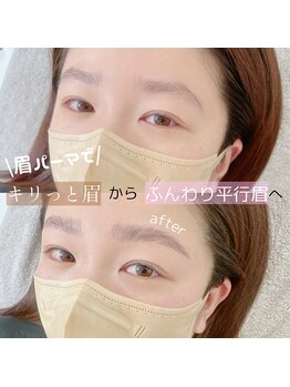 アイルブロウ 西宮北口(I'LL)/眉パーマ(パーマ+wax+メイク)