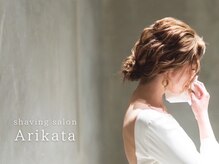 アリカタ 浅草橋(Arikata)/Bridal shaving