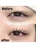 『DreamSet 2回目以降』エクステ１２０本～×まつげカール ￥17090→￥9990～
