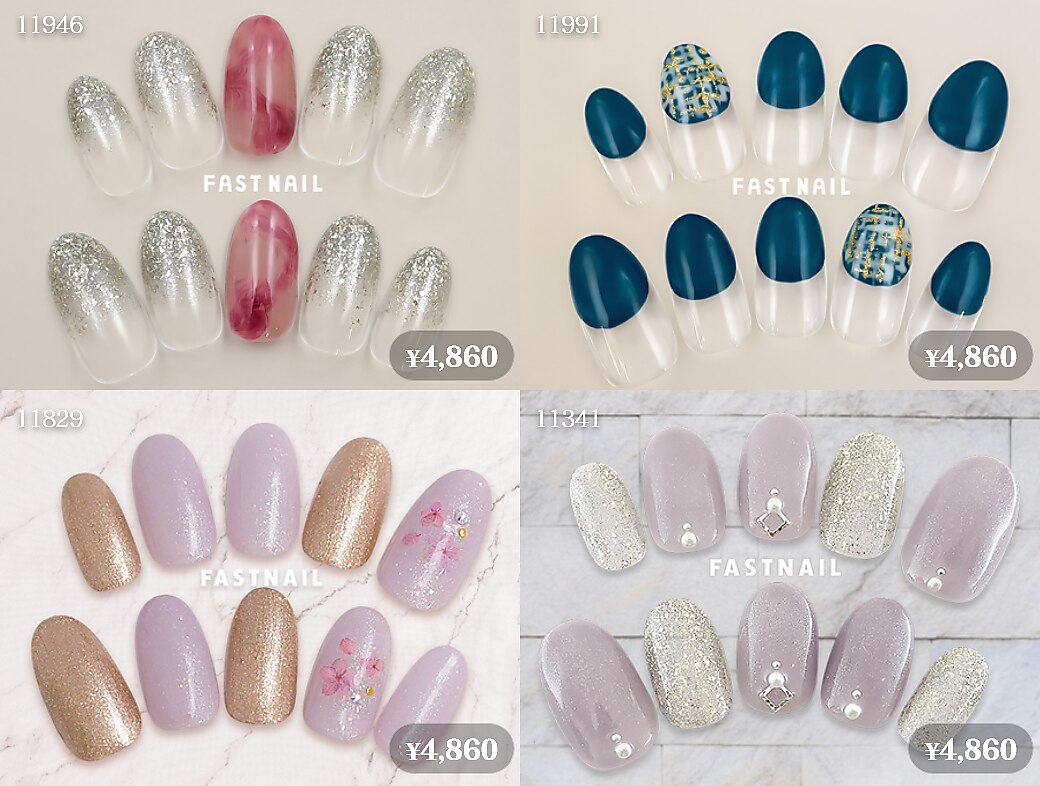 パラジェル取扱 ジェルネイル専門 FASTNAIL 渋谷店｜ネイル