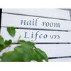 ネイルルーム リフコ(nail room Lifco)のお店ロゴ