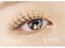 ビオールサロン 池袋東口(美allサロン)/池袋パリエク/まつげパーマ