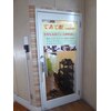 てあて館 コンフォルト 綱島(confort)のお店ロゴ