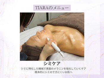 ティアラ 西岐阜店(TIARA)/シミケア